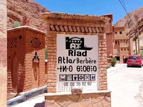 Boumalne Riad Atlas Berbere المظهر الخارجي الصورة